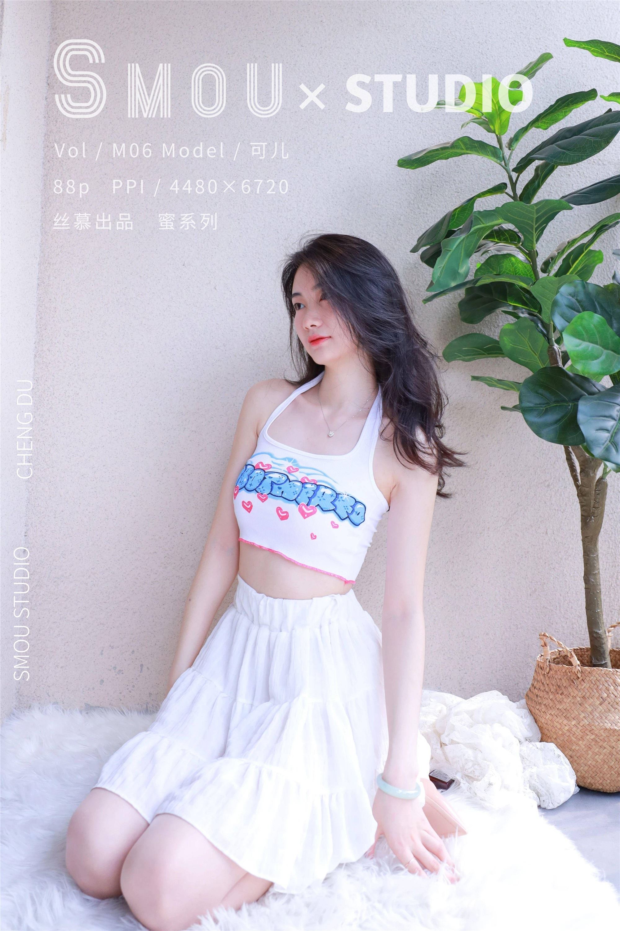 丝慕SMOU 蜜系列 M006 可儿